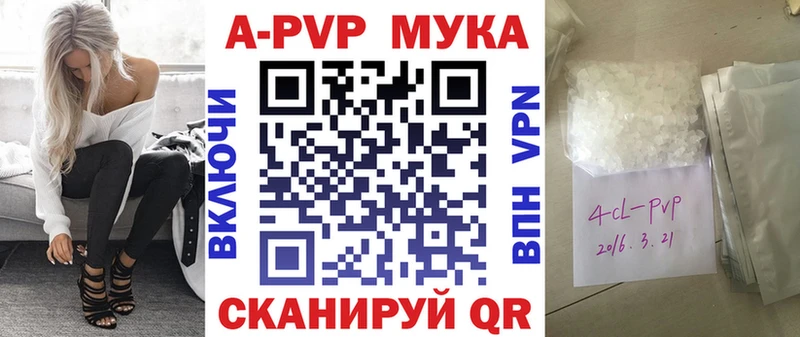 omg сайт  Усть-Катав  A-PVP VHQ 