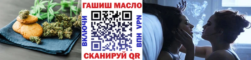 Печенье с ТГК марихуана  как найти наркотики  Усть-Катав 