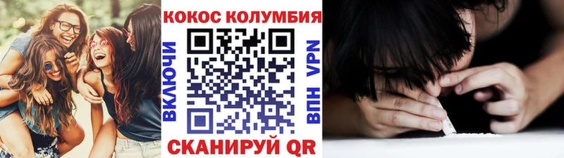 купить закладку  Усть-Катав  Cocaine 99% 