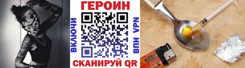 сайты даркнета клад  Усть-Катав  Героин гречка 