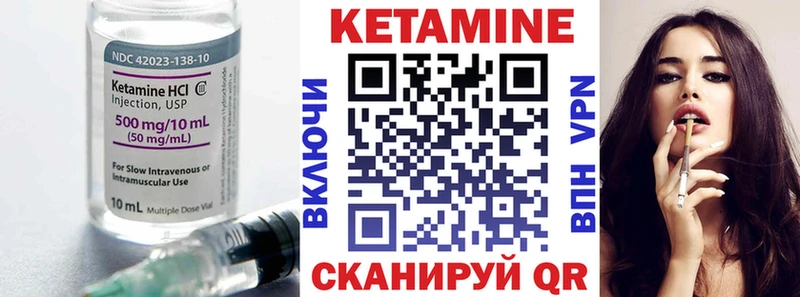 Кетамин VHQ  Усть-Катав 