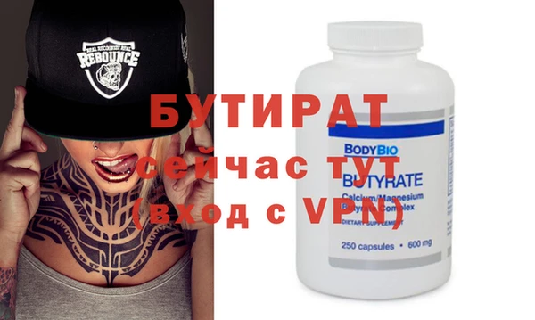 стаф Абаза