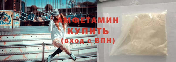 спайс Абдулино