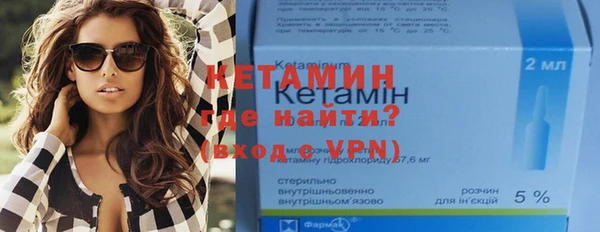 спайс Абдулино