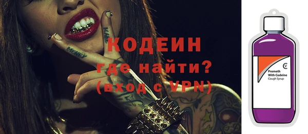 прущие крисы Абинск