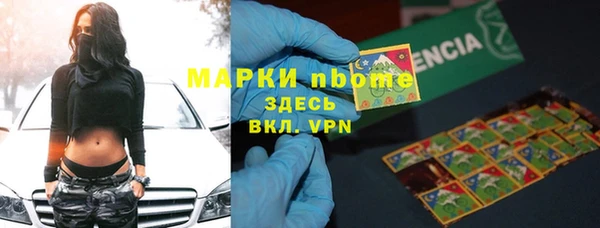 спайс Абдулино