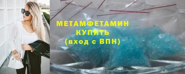 спайс Абдулино