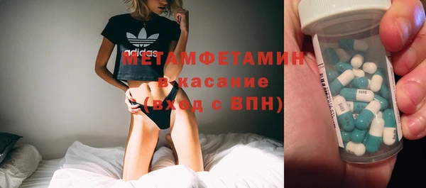 стаф Абаза