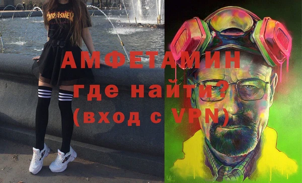 мдма Нефтекумск
