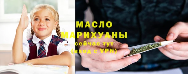 прущие крисы Абинск