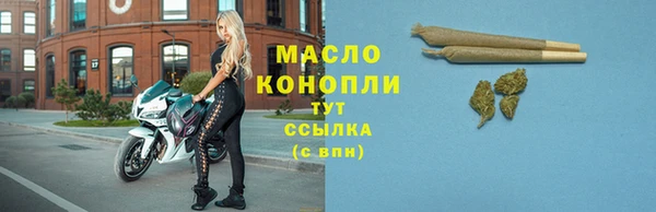 гашишное масло Нефтегорск