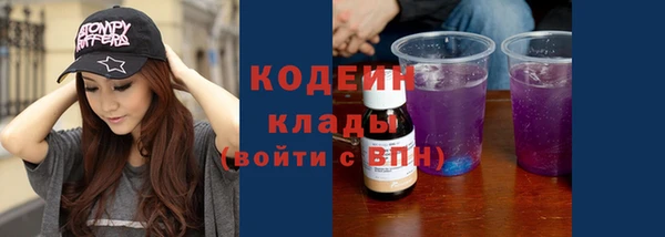 стаф Абаза
