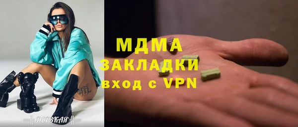 стаф Абаза