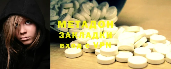 спайс Абдулино