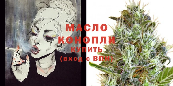 спайс Абдулино