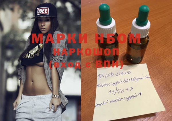 прущие крисы Абинск