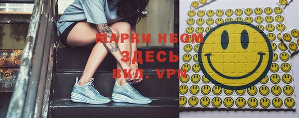 амфетамин Нея