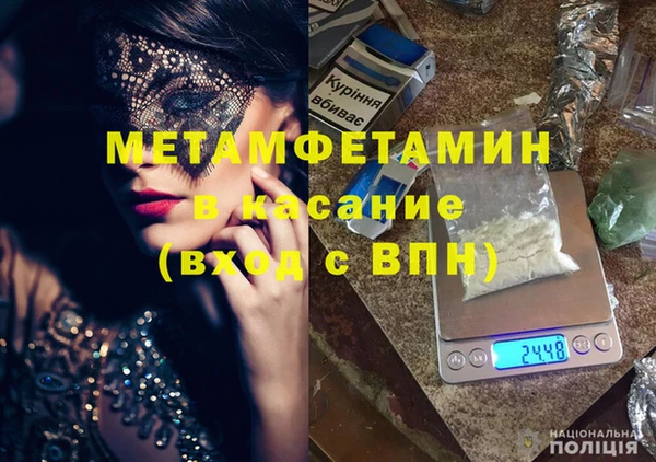 спайс Абдулино
