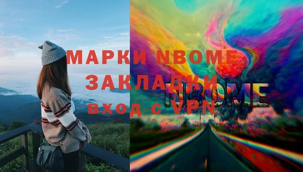 стаф Абаза