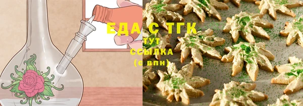 спайс Абдулино