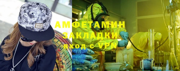 стаф Абаза