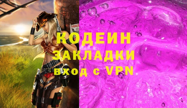 прущие крисы Абинск