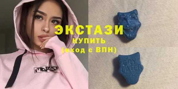 спайс Абдулино