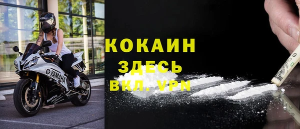 прущие крисы Абинск