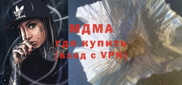 спайс Абдулино