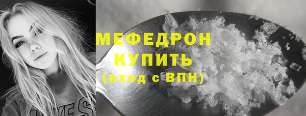спайс Абдулино