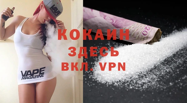 стаф Абаза
