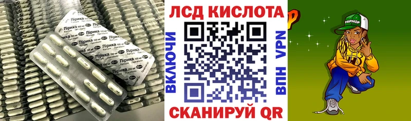 omg онион  Усть-Катав  LSD-25 экстази кислота  как найти  
