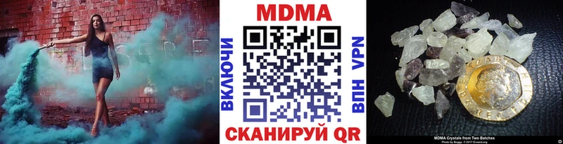 MDMA VHQ  Усть-Катав 