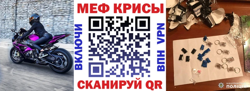 Мефедрон мяу мяу  цены наркотик  Усть-Катав 