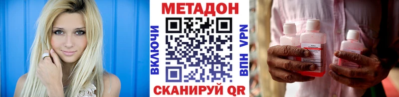 Метадон VHQ  блэк спрут вход  Усть-Катав 