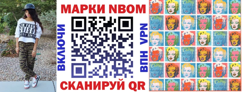 Наркотические марки 1500мкг  дарк нет наркотические препараты  Усть-Катав  магазин продажи  